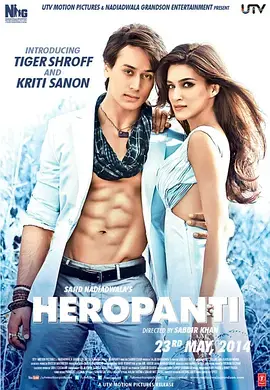 英雄主义[电影解说] 免费在线观看