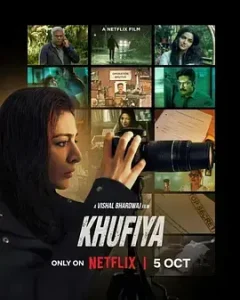 谍之屋[电影解说]