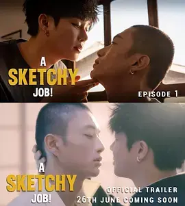 《这见鬼的工作》深度内容解析