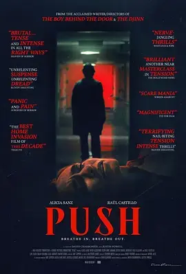 逼迫[电影解说]