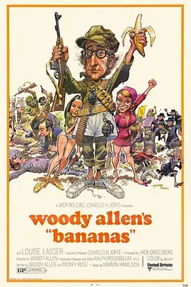 《香蕉1971[电影解说]》深度内容解析