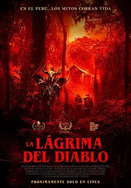 魔鬼的眼泪 免费在线观看