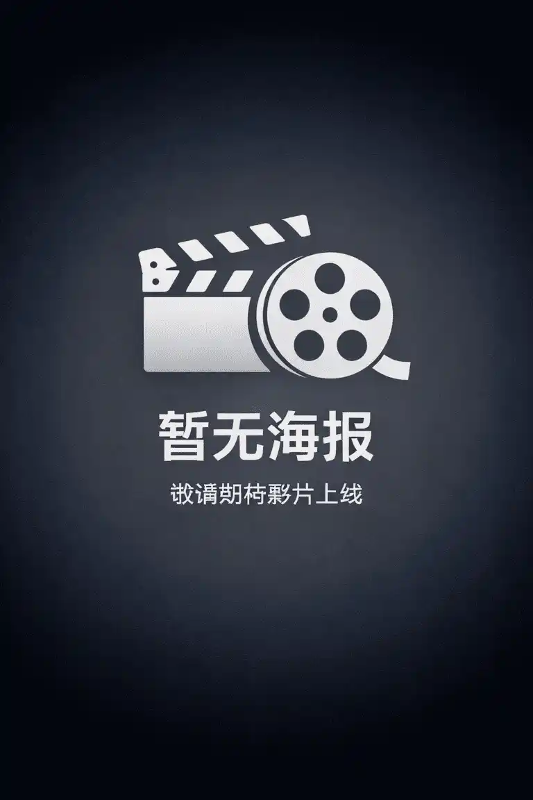 傻子父亲竟是无敌剑神