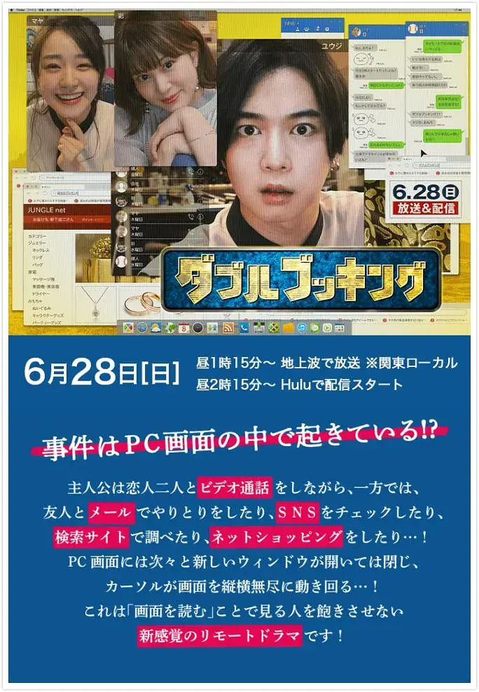 《双重预约[电影解说]》全集高清完整版在线观看与剧情解析