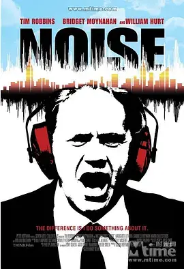 《噪音2007》全集高清完整版在线观看与剧情解析