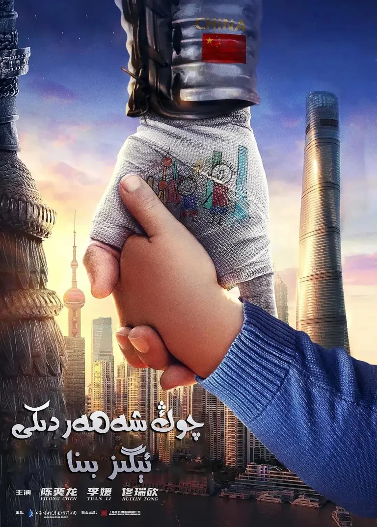 《大城大楼》全集高清完整版在线观看与剧情解析