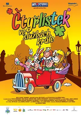 《幸运四叶草》全集高清完整版在线观看与剧情解析