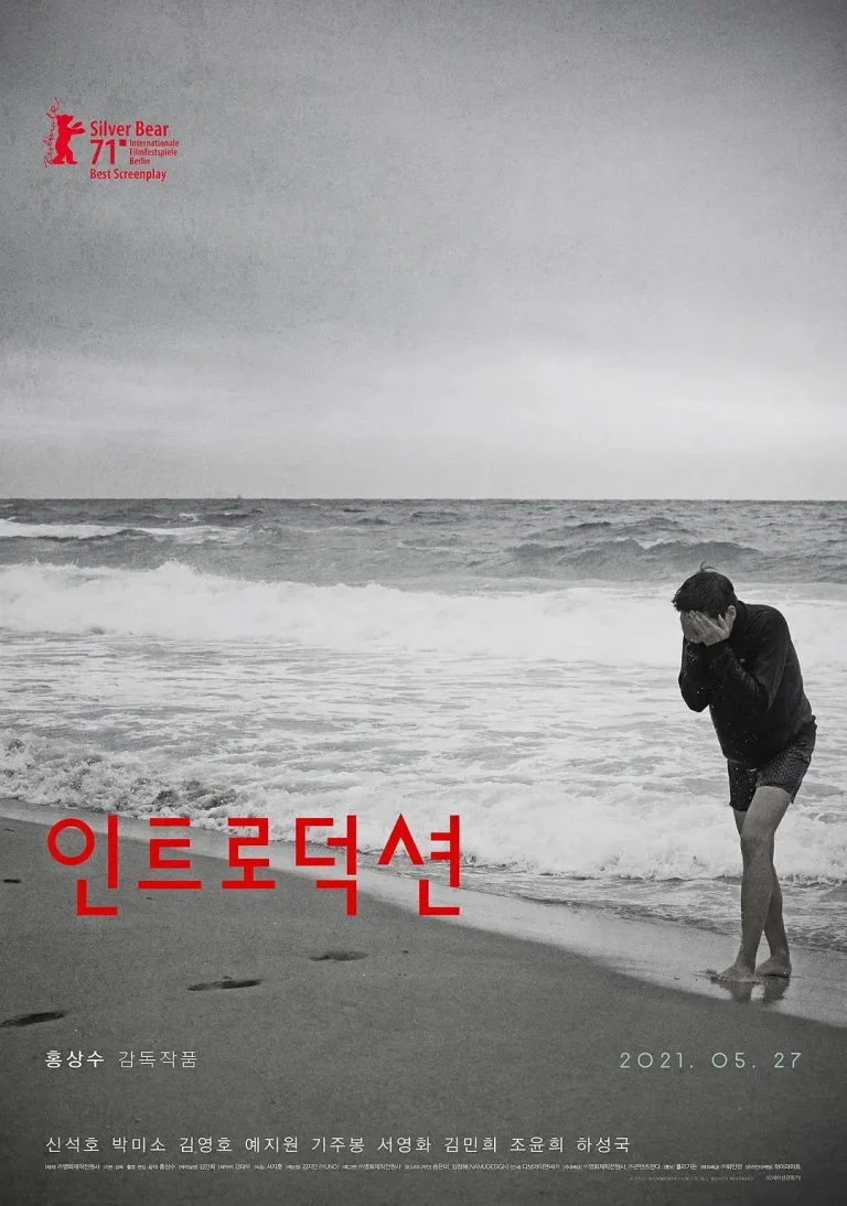 《引见2021》全集高清完整版在线观看与剧情解析