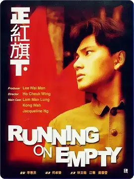 《正红旗下》全集高清完整版在线观看与剧情解析