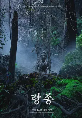 《灵媒2021[电影解说]》全集高清完整版在线观看与剧情解析