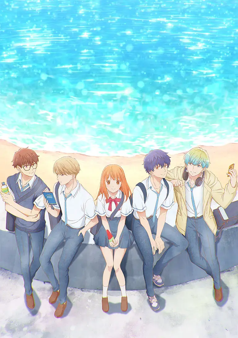 《终究、与你相恋。》全集高清完整版在线观看与剧情解析