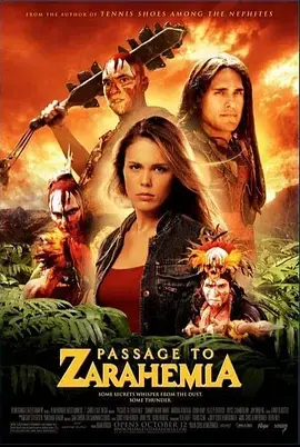 《魔幻大森林》全集高清完整版在线观看与剧情解析