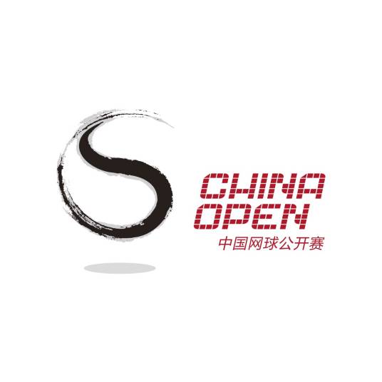 中国网球公开赛女子单打第四轮 徐一璠.杨钊煊1-2巴博斯.史蒂芬妮20250930