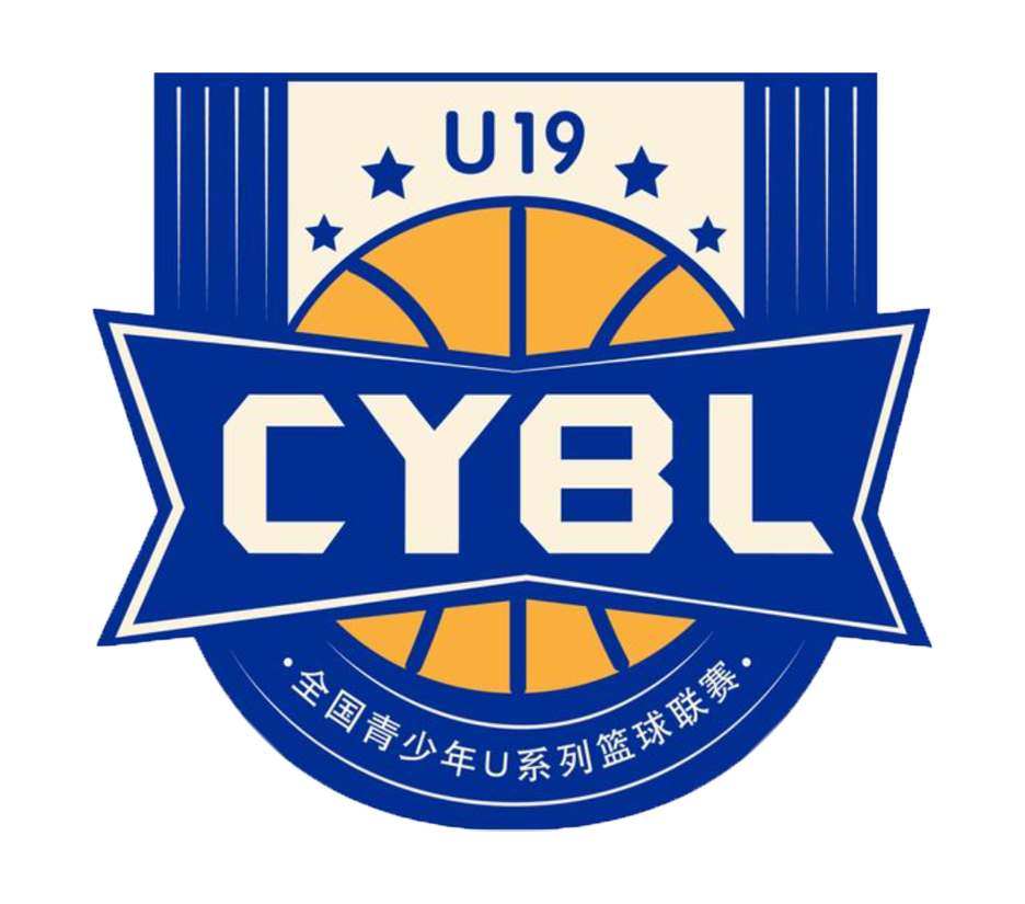 全国青年篮球联赛 新疆广汇98-71山西汾酒20260512
