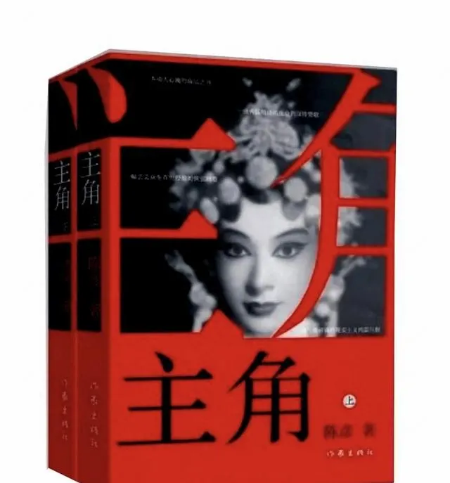 陈彦原著《主角》央视一套开播，张嘉益领衔演绎秦腔名伶忆秦娥 现场图
