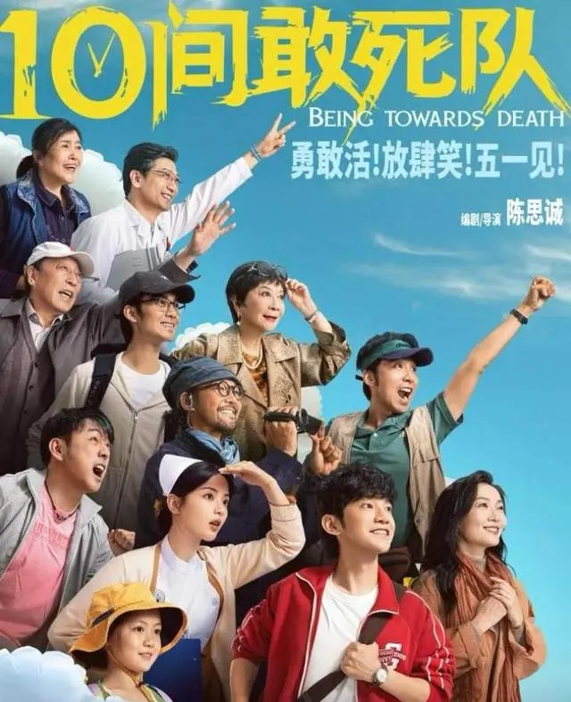 陈思诚新片《燃冬》票房遇冷排片锐减，病房题材遭遇市场静默 相关图片
