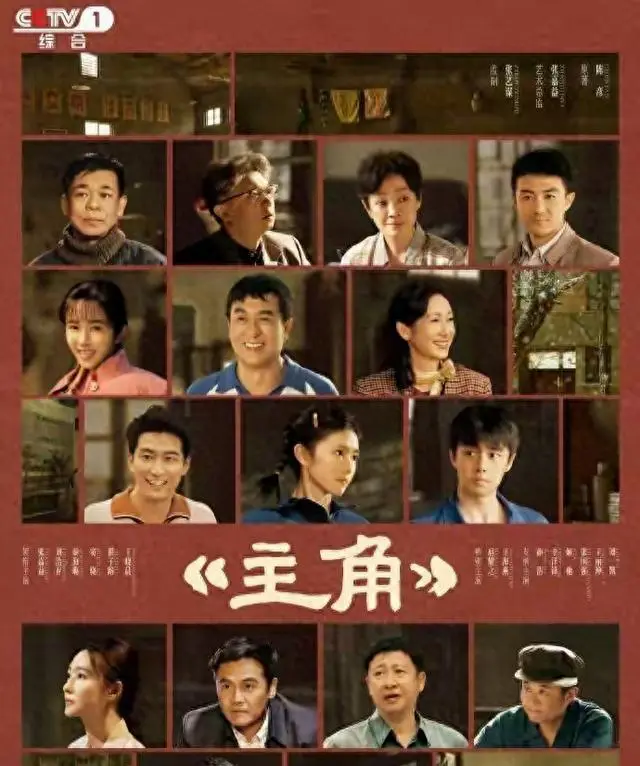 《主角》央视一套开播，刘浩存张嘉益秦海璐演绎秦腔传承四十八年 现场图