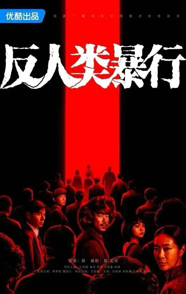 八部近一年硬核战争剧集中上线，涵盖1927—1950年多线历史战场 相关图片