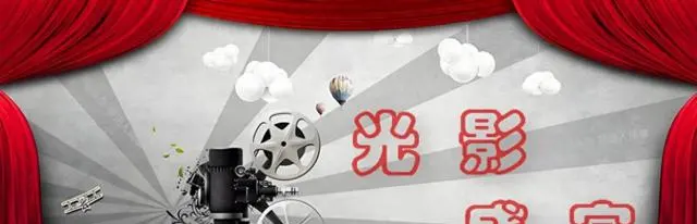 《斗局》定档2026年爱奇艺独播，王千源蒋欣饰演青梅竹马正邪对决 现场图