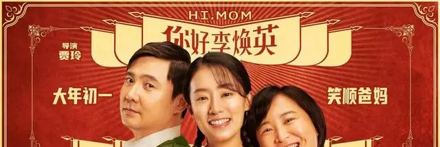《妈妈的礼物》5月10日凤凰卫视播出，意大利版“李焕英”聚焦临终母亲写给女儿的18年生日信 相关图片