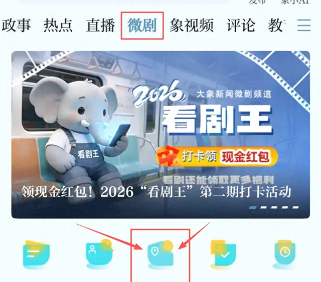 大象演员公会上线“找场地”板块，30家拍摄基地接入短剧制作链 现场图