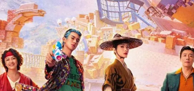 《星河入梦》上线腾讯平台，王鹤棣主演梦境救援题材科幻片 现场图