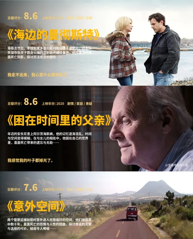 《寻梦环游记》《入殓师》等9部电影聚焦死亡命题引发观众持续回溯 细节速览