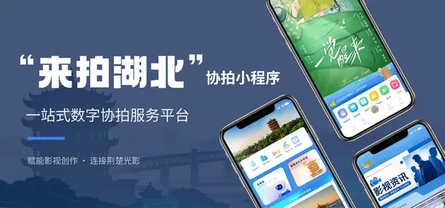 《真探·一九四九》通过党史审核即将开机，聚焦武汉解放前夕地下战线 细节速览
