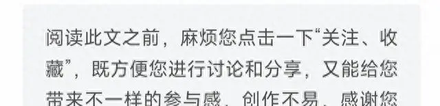 《黑白诀》首播3集优酷热度破6500，1997电梯监控成核心线索 现场图